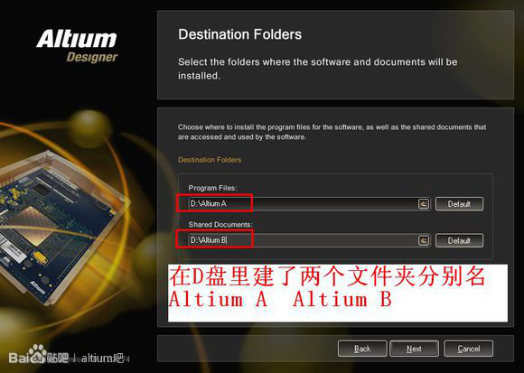 altium designer 10 破解版