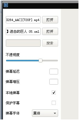 bililocal播放器