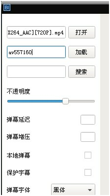 bililocal播放器
