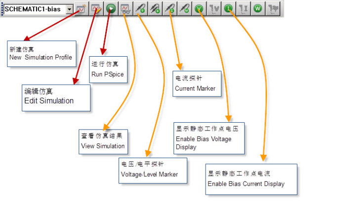 orcad 16.3