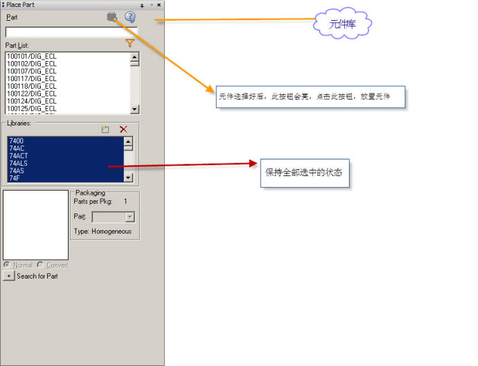 orcad 16.3