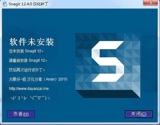 snagit
