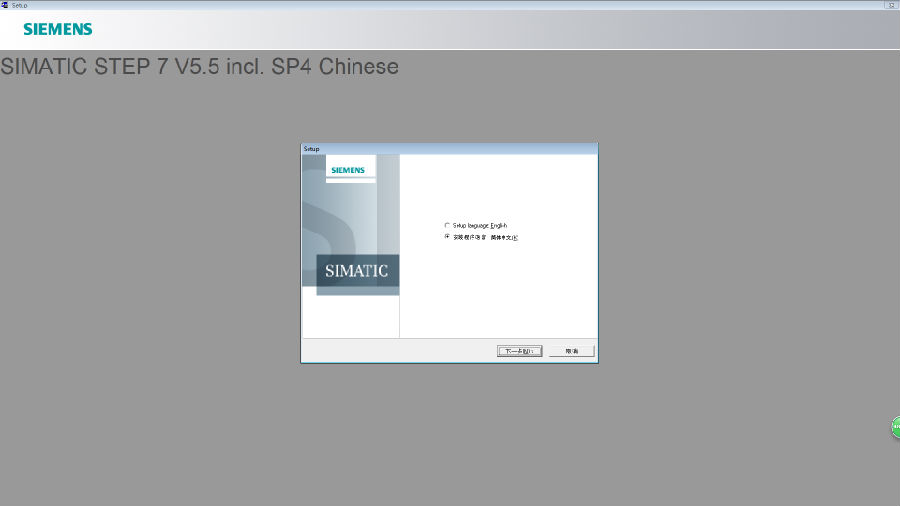step7 v5.5 win7