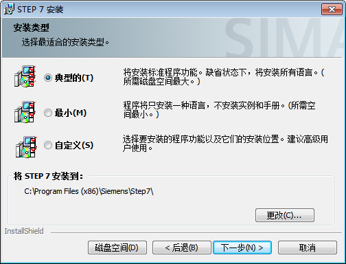 step7 v5.5  win7下载