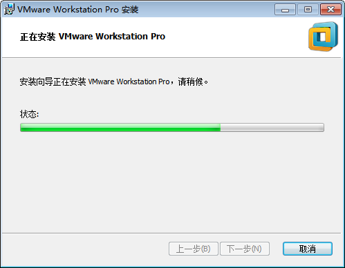 VM12.0中文破解版