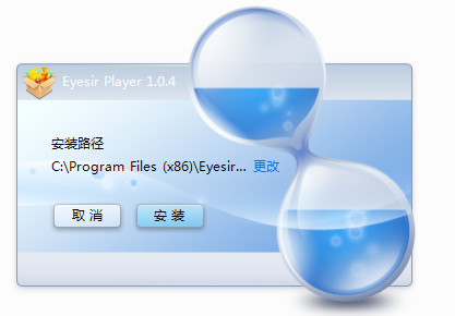 eyesir player