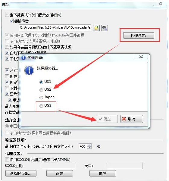 稞麦综合视频下载器破解版
