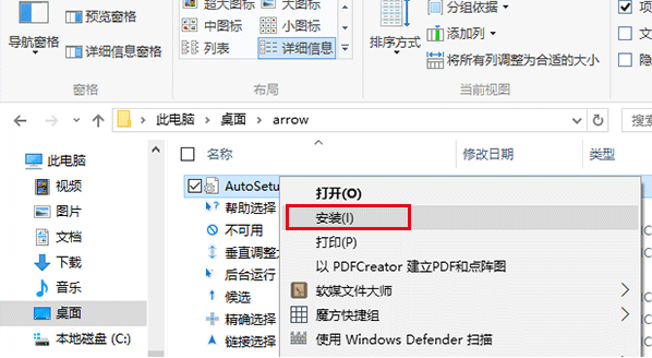 win10 style 鼠标指针