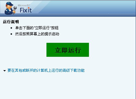 友基欢乐绘图(Ugee Fun2)
