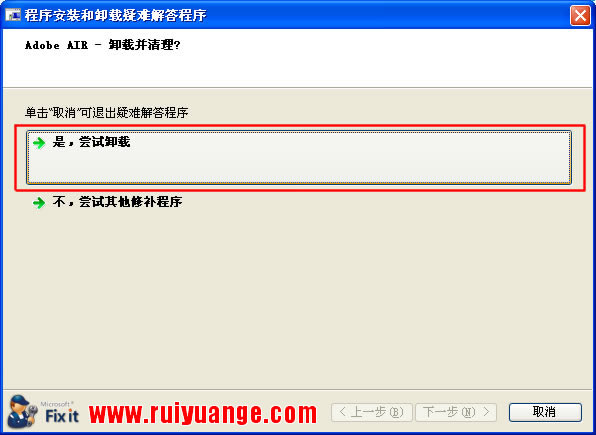 友基欢乐绘图(Ugee Fun2)