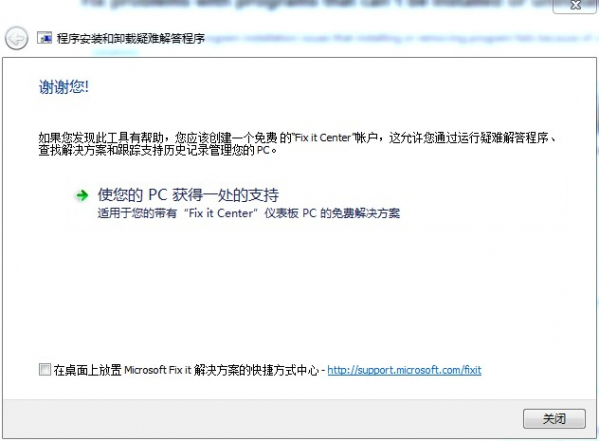 友基欢乐绘图(Ugee Fun2)
