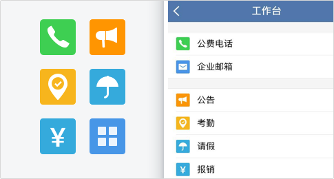 RTX企业微信插件