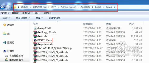 directx 11 64位
