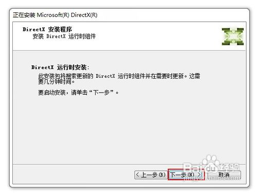 directx 11 64位