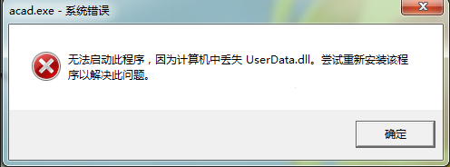 userdata.dll