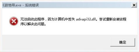 advapi32.dll