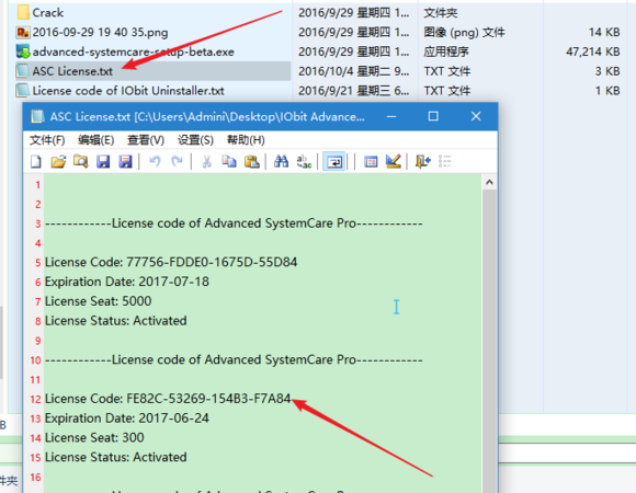 advanced systemcare 10破解版