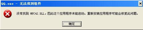 mfc42.dll