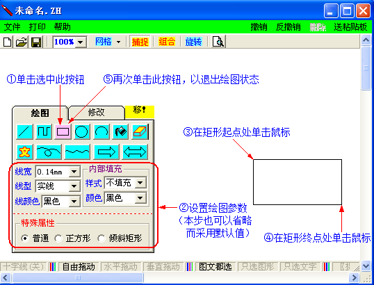 小小绘图王