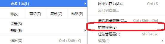 轻淘客旗舰版插件