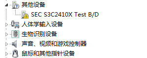 s3c2410x驱动