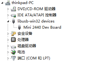 s3c2410x驱动