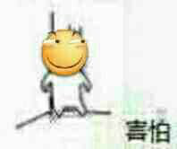 滑稽害怕高清重置表情