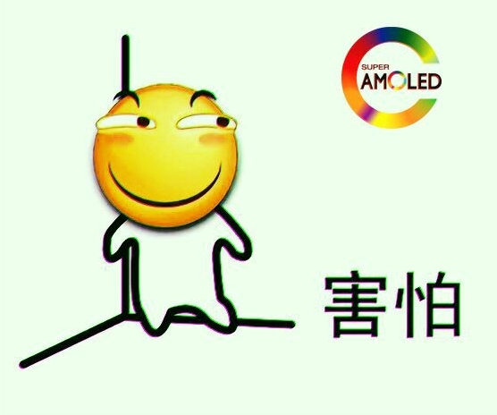 滑稽害怕高清重置表情