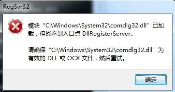 comdlg32.dll