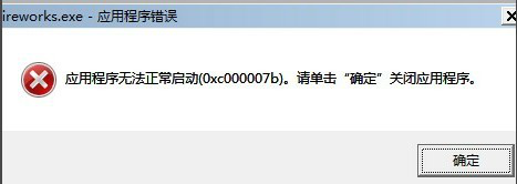 fireworkslibrary.dll
