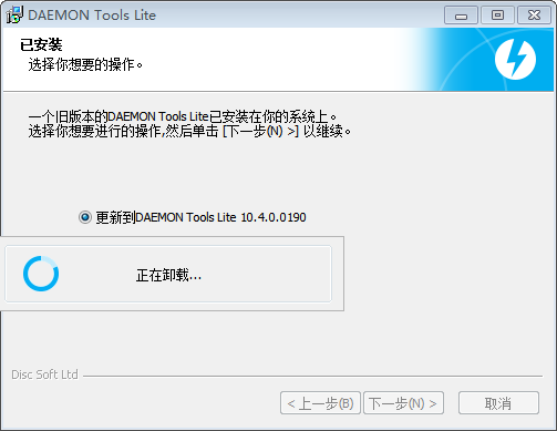 daemon tools中文破解版