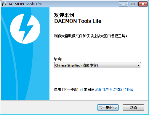 daemon tools破解版