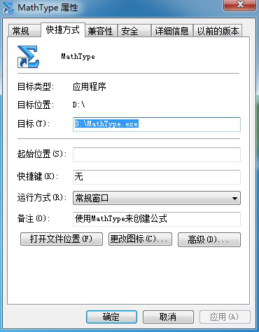 mathtype mplugin.dll