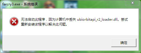 ubiorbitapi_r2_loader.dll