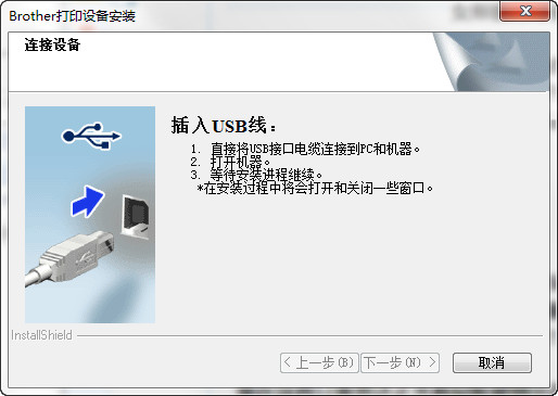 兄弟mfc j220扫描打印机驱动