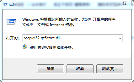 qt5core.dll 64位