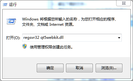 qt5webkit.dll下载