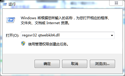 qtwebkit4.dll 64位