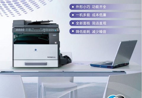 柯尼卡163v驱动