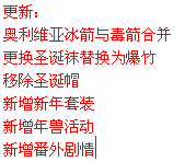 三十六计神降三国v1.9新年版