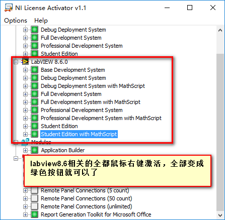 labview8.6安装说明