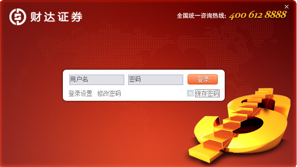 财达资讯平台