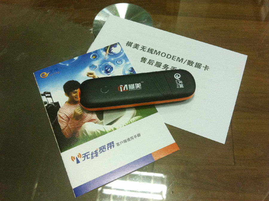 祺美qm680驱动