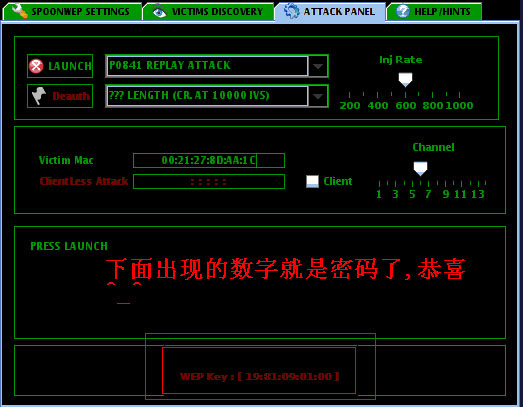 bt4破解经常用的软件