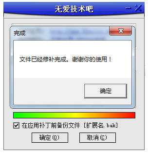 亚普屏幕录像大师破解版