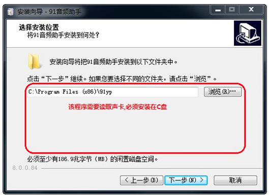 91音频助手