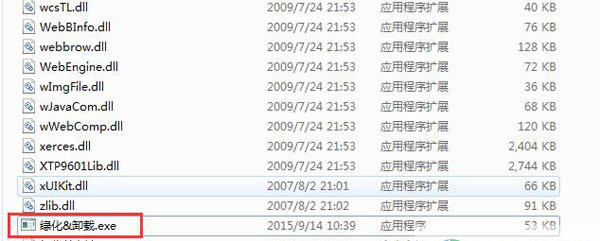photoimpact x3破解版