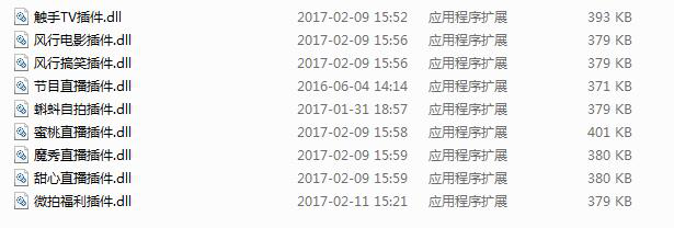 福利视频助手PC版