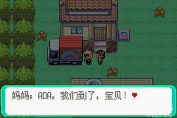 口袋妖怪