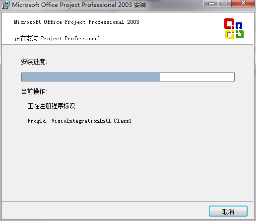 project2003精简版